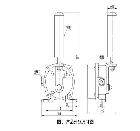 HHTSD-1兩級(jí)跑偏開關(guān)質(zhì)量可靠KBW-220P防爆兩級(jí)跑偏開關(guān)